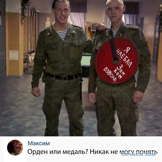 Смешные комментарии из социальных сетей 30.11.2018