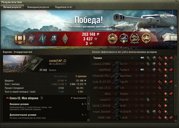 Wargaming 55