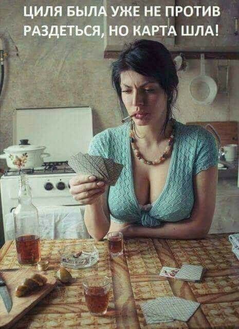 Девушки бывают разные