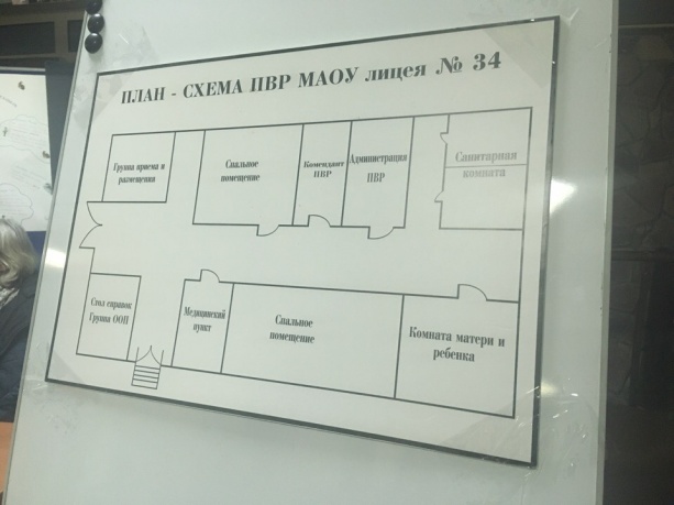 В Тюмени введён режим КТО