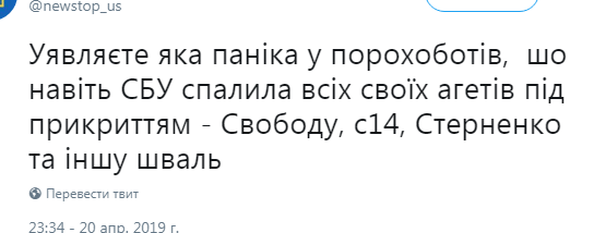 На Украине начался второй тур президентских выборов