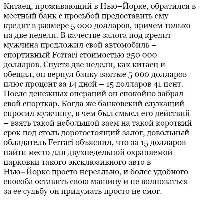 В Екатернбурге мужик оставил тачку на платной стоянке и уехал в отпуск