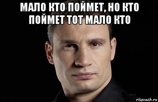 Вассерман назвал фанатов «Чернобыля» кучей недоучек