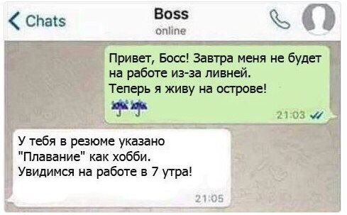Уроки деловой этики