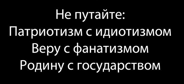 Как в Севастополе борются с пенсионерами с помощью кавказцев.