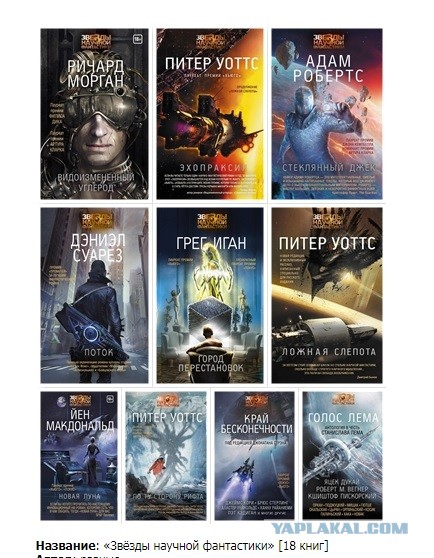 Почему в России умирает чтение книг