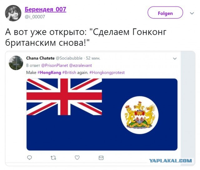 Протестующие в Гонконге у здания генконсульства США
