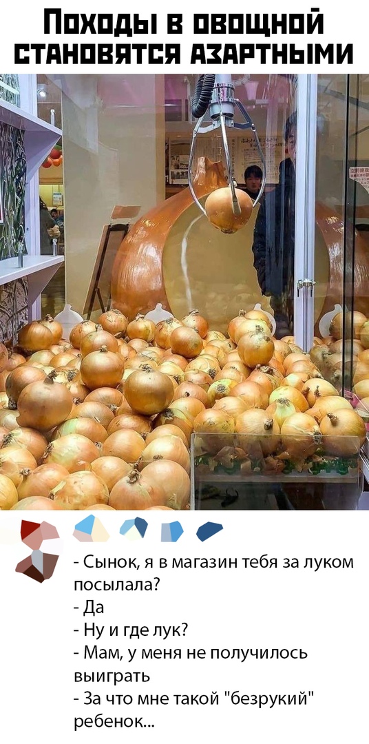 Картинки ниАчем