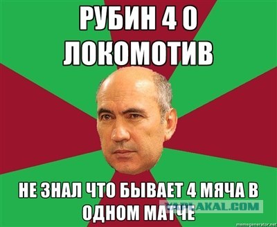 Чемпионат России 2011/12 , кубок