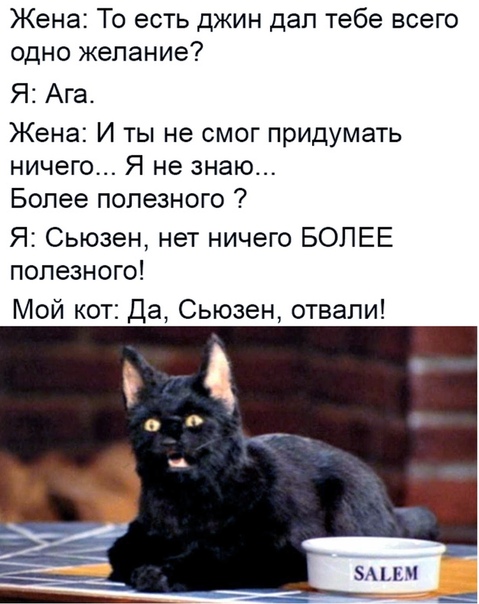 Пара-пара-пам! Фьють. Картинки с надписями.