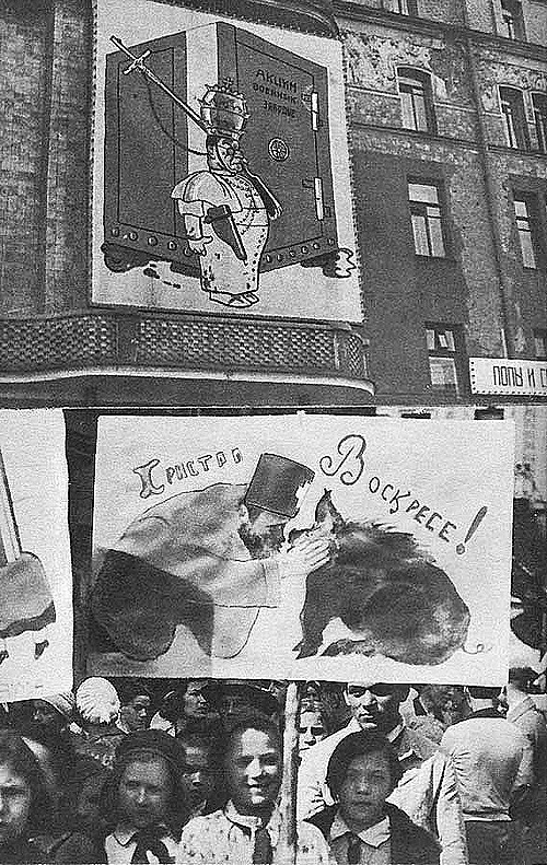 ФотоХронометр: СССР до войны