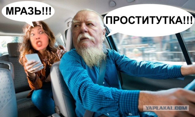 Сборник весёлых картинок по нашумевшей теме "Вези меня..."