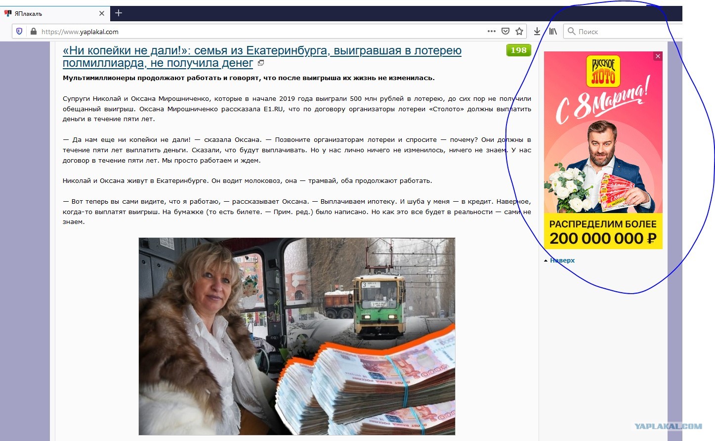 Семья не получила полмиллиарда. Семья не получила полмиллиарда. Земельные участки многодетным. Семья не получила полмиллиарда. Семья не получила полмиллиарда.