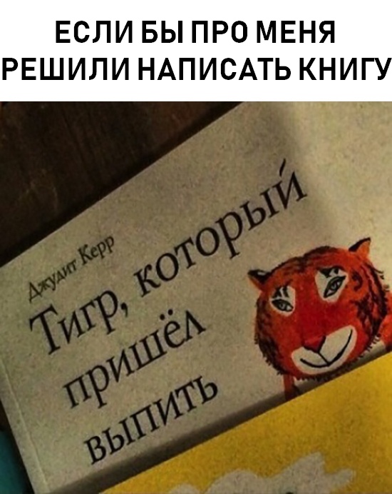 Алкоты, пост!