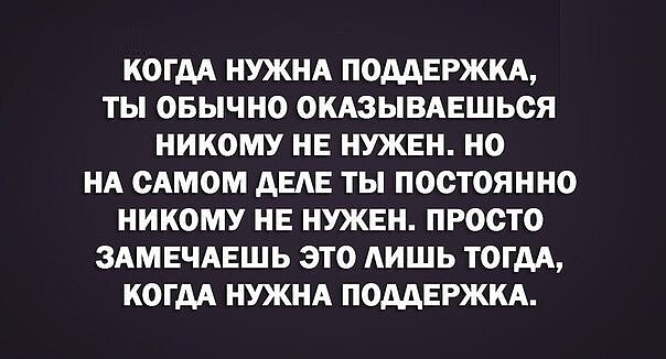 Психотерапия