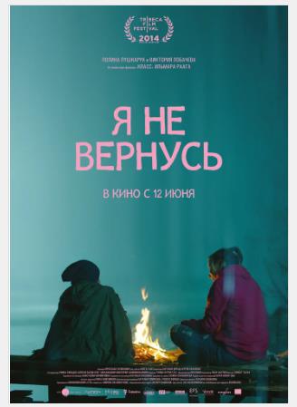 10 отечественных фильмов, которые стоит посмотреть