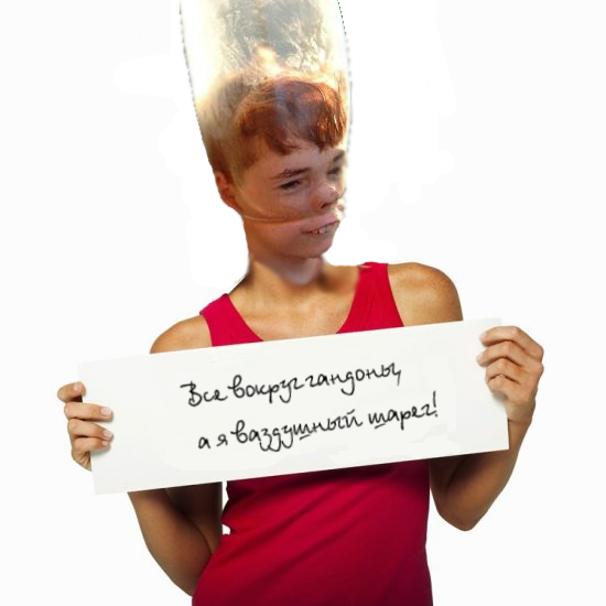 Фотожаба: Таблички возвращаются