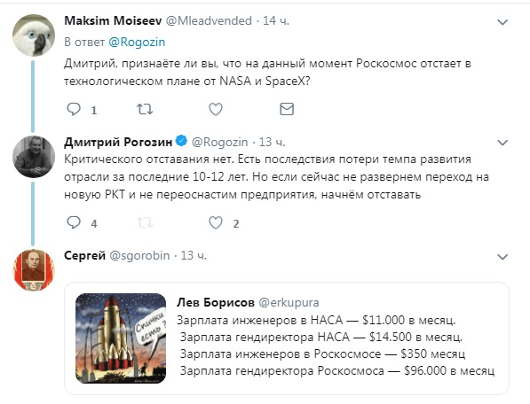 Русская отказалась встать на колени, ее уволили