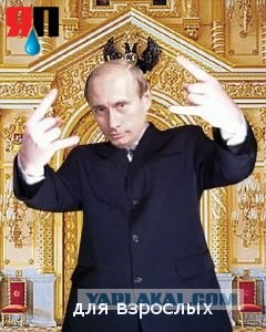 Школьникам на ЯПлакалъ