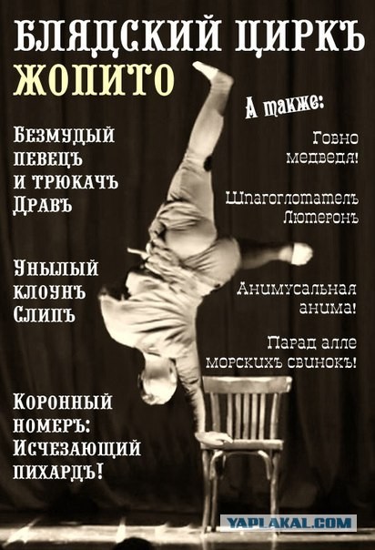 В Подольске подожгли шатер для голосования по поправкам в Конституцию