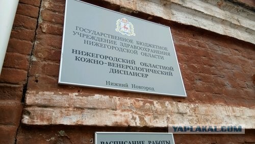 Новый вид мошенничества