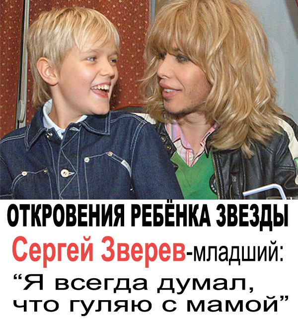 Фотожаба: Желтая пресса