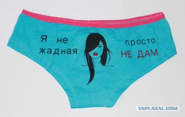 Дамы, давайте поговорим о действительно важном.