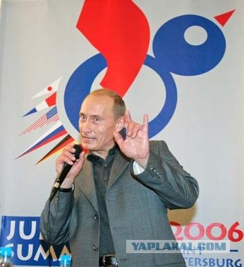 Юрий Михайлович на трибуне