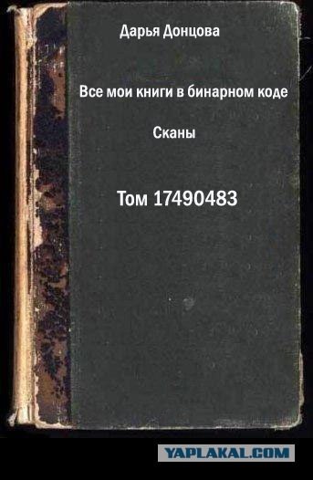 Фотожаба: учебник