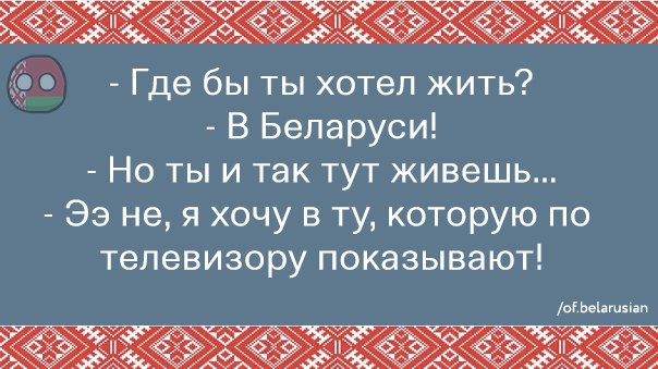 <<Последний диктатор на грани краха>>:западные СМИ оценили положение Лукашенко