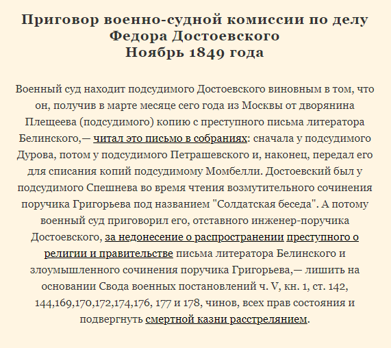 Есть вещи, в которых Россия стабильна