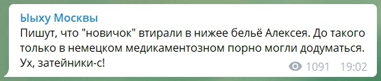 Правительство Германии: Навальный был отравлен ядом, схожим с «Новичком»