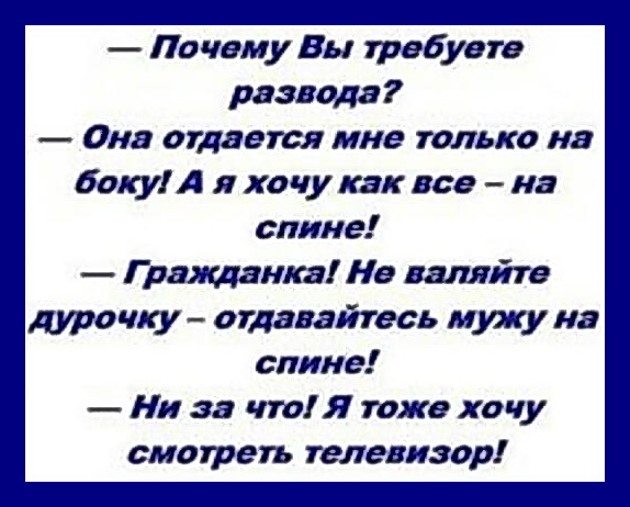 Пятница. И немного слегка пошлых картинок с надписями и без 16+ (11/09/)