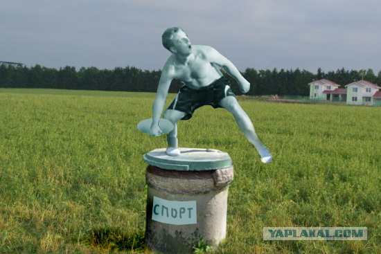 Фотожаба: Страх в глазах
