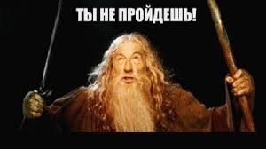 Эксгибиционист