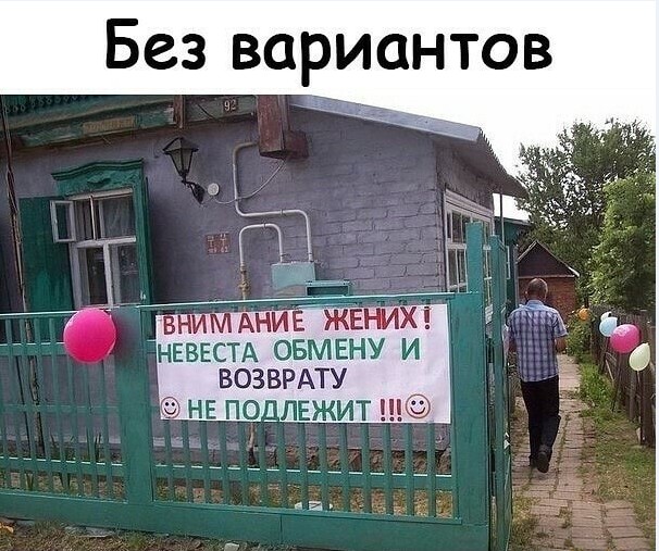 Картинки и мемы для настроения 030