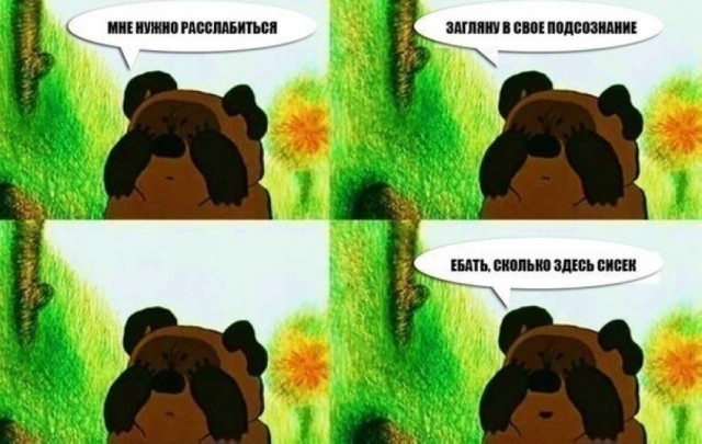 Бредзона 16.12.2020