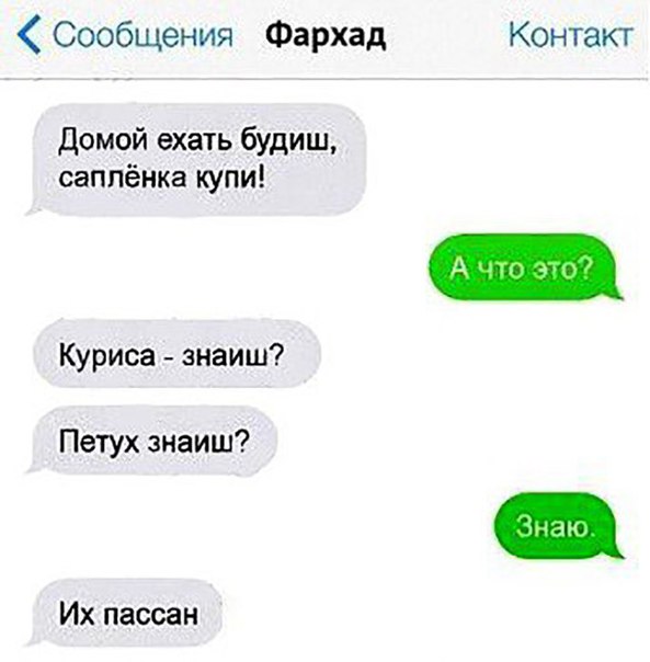 Кретинизмы из KO и KV 30.01.21