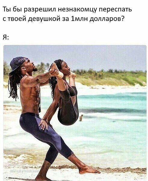 Операция "Деградация", часть вторая
