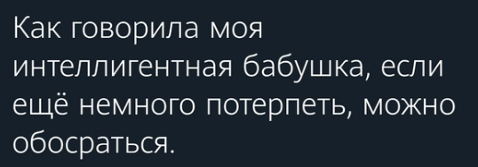 Картинки и мемы для настроения 017