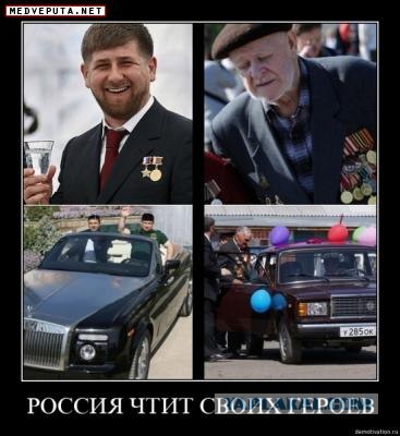 Они зомбируют население!