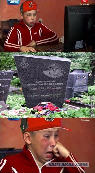Компьютерный наркоман