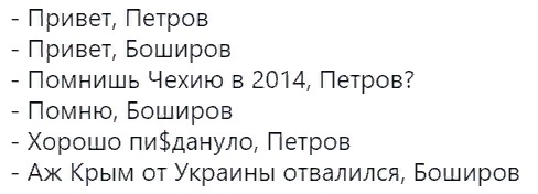 Чешские СМИ опубликовали копии паспортов сотрудников ГРУ, известных как Александр Петров и Руслан Боширов.