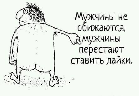 Баянисто-небаянистый юмор. 28.04.21