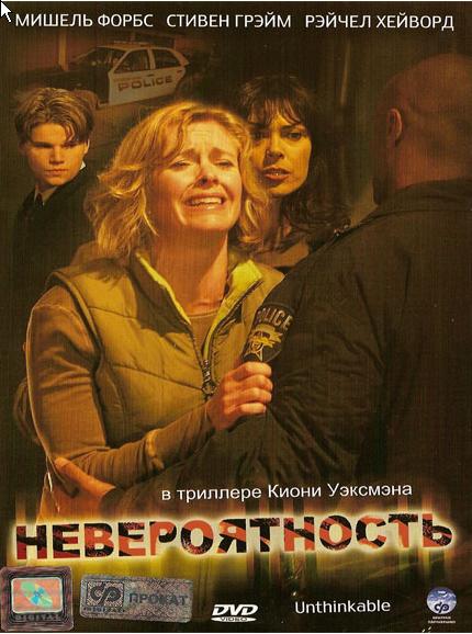 Отстойное кино - обзор плохих фильмов