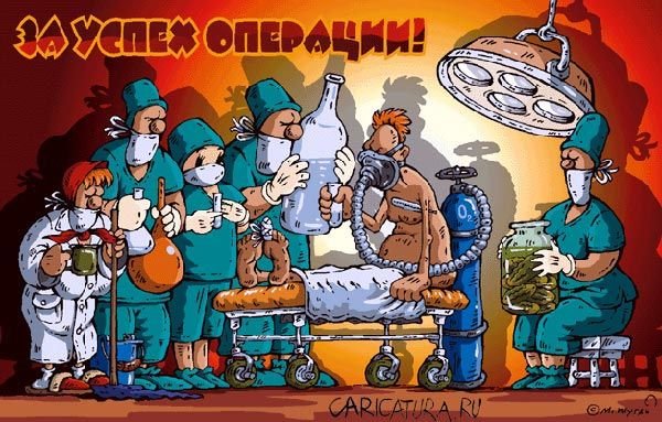 Медицинская деградация - тряхнём-ка стариной