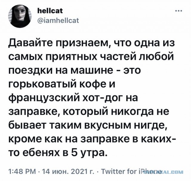 Картинки с надписями и всякие жизненные фразы 20.06.21
