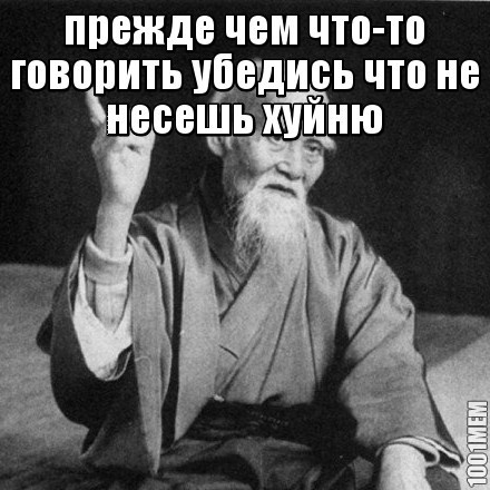 Уходил от погони