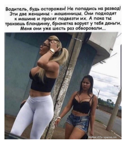 Забавные комментарии из социальных сетей 19.07.21