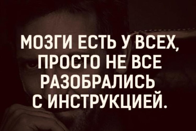 Картинки и мемы для настроения 05.08.2021